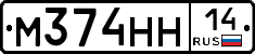 %D0%9C374%D0%9D%D0%9D14