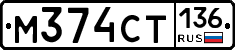 %D0%9C374%D0%A1%D0%A2136