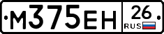 %D0%9C375%D0%95%D0%9D26