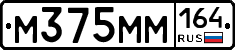%D0%9C375%D0%9C%D0%9C164