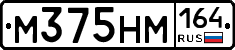%D0%9C375%D0%9D%D0%9C164