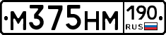 %D0%9C375%D0%9D%D0%9C190