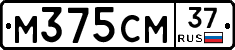 %D0%9C375%D0%A1%D0%9C37