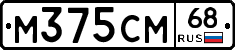 %D0%9C375%D0%A1%D0%9C68