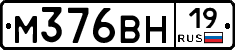%D0%9C376%D0%92%D0%9D19