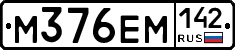 %D0%9C376%D0%95%D0%9C142