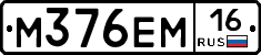 %D0%9C376%D0%95%D0%9C16