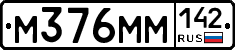 %D0%9C376%D0%9C%D0%9C142