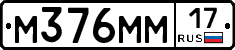 %D0%9C376%D0%9C%D0%9C17