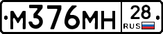 %D0%9C376%D0%9C%D0%9D28