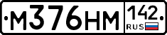 %D0%9C376%D0%9D%D0%9C142