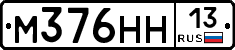 %D0%9C376%D0%9D%D0%9D13