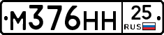 %D0%9C376%D0%9D%D0%9D25