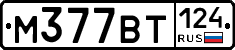 %D0%9C377%D0%92%D0%A2124