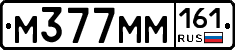 %D0%9C377%D0%9C%D0%9C161