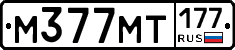 %D0%9C377%D0%9C%D0%A2177
