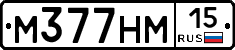 %D0%9C377%D0%9D%D0%9C15