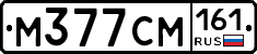 %D0%9C377%D0%A1%D0%9C161