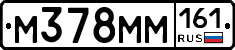 %D0%9C378%D0%9C%D0%9C161