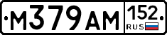 %D0%9C379%D0%90%D0%9C152