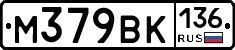 %D0%9C379%D0%92%D0%9A136