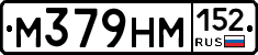 %D0%9C379%D0%9D%D0%9C152