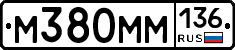 %D0%9C380%D0%9C%D0%9C136