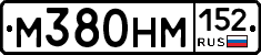 %D0%9C380%D0%9D%D0%9C152