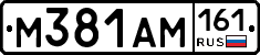 %D0%9C381%D0%90%D0%9C161