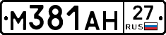 %D0%9C381%D0%90%D0%9D27