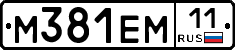 %D0%9C381%D0%95%D0%9C11
