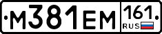 %D0%9C381%D0%95%D0%9C161