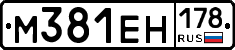 %D0%9C381%D0%95%D0%9D178