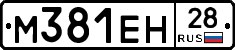 %D0%9C381%D0%95%D0%9D28
