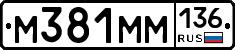 %D0%9C381%D0%9C%D0%9C136