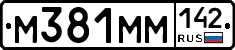 %D0%9C381%D0%9C%D0%9C142