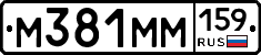 %D0%9C381%D0%9C%D0%9C159