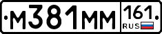 %D0%9C381%D0%9C%D0%9C161