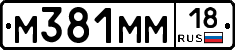 %D0%9C381%D0%9C%D0%9C18
