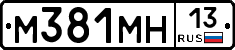 %D0%9C381%D0%9C%D0%9D13