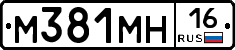 %D0%9C381%D0%9C%D0%9D16