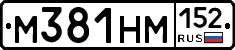 %D0%9C381%D0%9D%D0%9C152