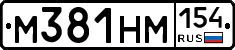 %D0%9C381%D0%9D%D0%9C154