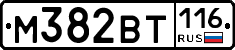 %D0%9C382%D0%92%D0%A2116