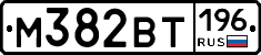 %D0%9C382%D0%92%D0%A2196