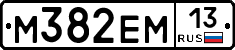 %D0%9C382%D0%95%D0%9C13