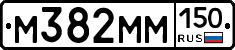%D0%9C382%D0%9C%D0%9C150