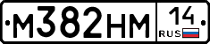 %D0%9C382%D0%9D%D0%9C14
