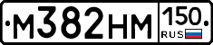 %D0%9C382%D0%9D%D0%9C150