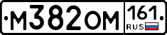 %D0%9C382%D0%9E%D0%9C161